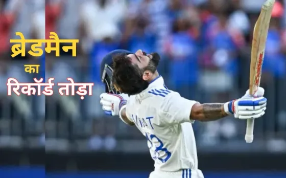 India-Australia Perth Test 3rd Day