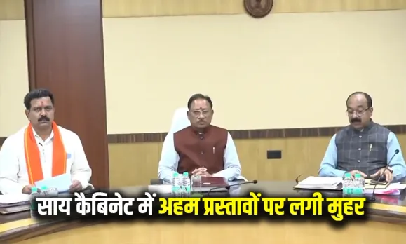 Vishnudeo Sai Cabinet Meeting