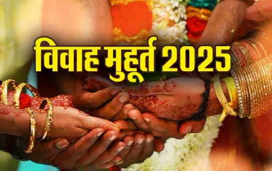 Vivah-Muhurat-2025-April-June-List