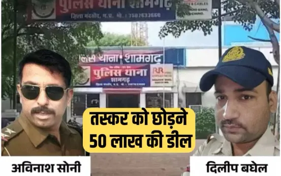 MPPSC News: भर्ती प्रक्रिया में बड़ा बदलाव! ESB एक- MPPSC साल में कराएगा 5 एग्जाम, मेरिट लिस्ट से होगी विभागीय भर्ती