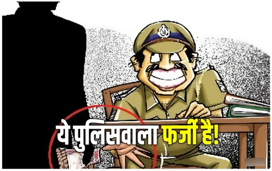 Vyapam-Scam-Constable-Fraud