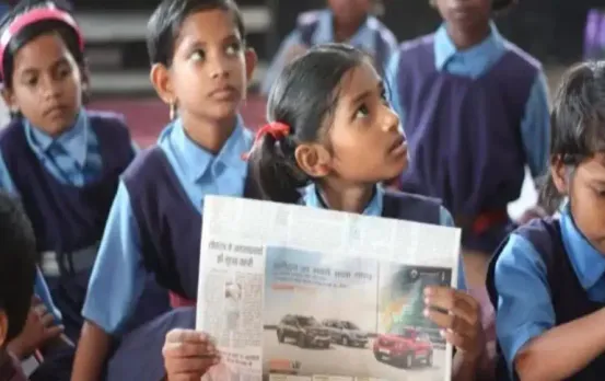 CG 5th-8th Board Result Date