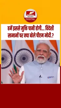 स्वदेशी के मंत्र से ही मिलेगी देश की समृद्धी को ताकत.. नए GST रिफॉर्म पर पीएम मोदी का बयान
