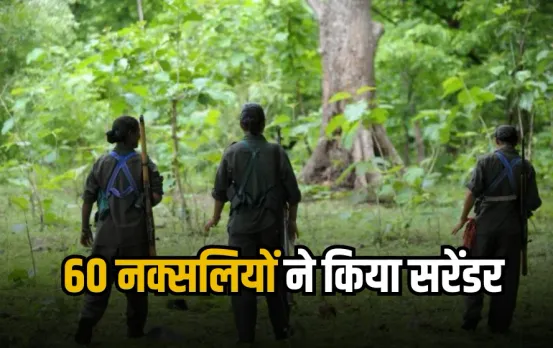 CG Naxalites Surrender