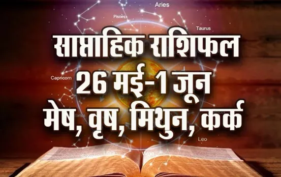Weekly-Horoscope-26--May--1-June--2025---Mesh-Vrash-Mithun-Kark---Saptahik-Rashifal.j