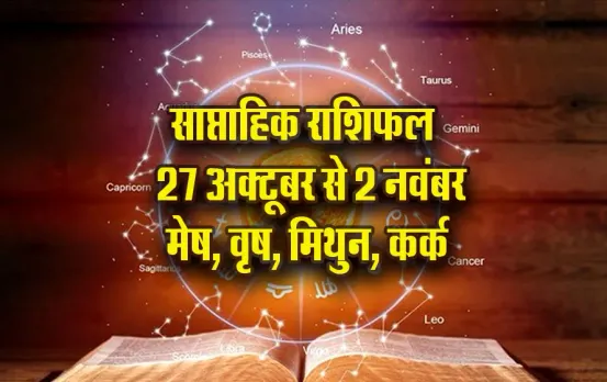 Weekly-Horoscope-27-Oct--2-Nov-2025 mesh vrash mithun kark -jpg