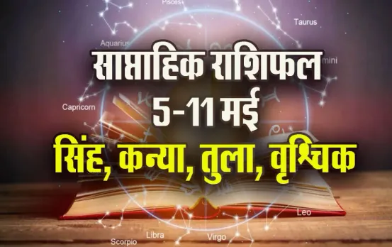 Weekly-Horoscope--5-11--May--2025-Singh-Kanya-Tula-Vrashchik-Saptahik-Rashifal