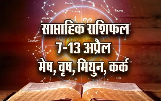 Weekly-Horoscope-7-13-April-2025-Mesh-vrash-mithun-kark--saptahik-rashifal-astrology-hindi-news.