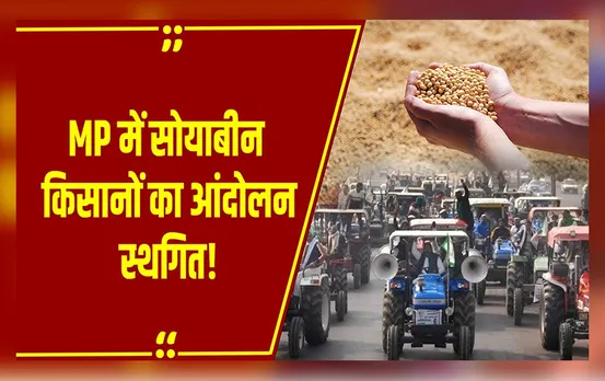 1 अक्टूबर को नहीं थमेंगे वाहनों के पहिए: MP के किसान करने वाले थे चक्काजाम, आंदोलन स्थगित की ये वजह