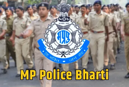 MP Police Bharti
