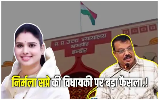 High Court Indore Bench