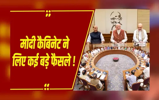 Delhi : Modi Cabinet के बड़े फैसले, दीवाली-छठ पर रेल यात्रियों को गिफ्ट, 4 नए रूट का ऐलान