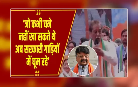 इंदौर:BJP के पूर्व MLA सत्यनारायण ने कहा- जो चने नहीं खा सकते थे, अब सरकारी गाड़ियों में घूम रहे हैं