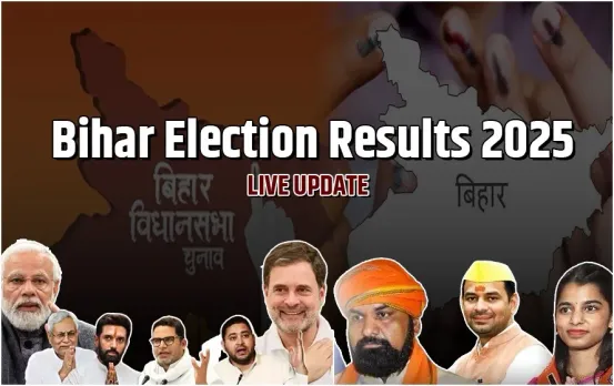 Bihar Assembly Election 2025 Result: बिहार में 15 बाहुबली सीटों पर दिलचस्प मुकाबला, मोकामा से जेल में बंद अनंत सिंह आगे