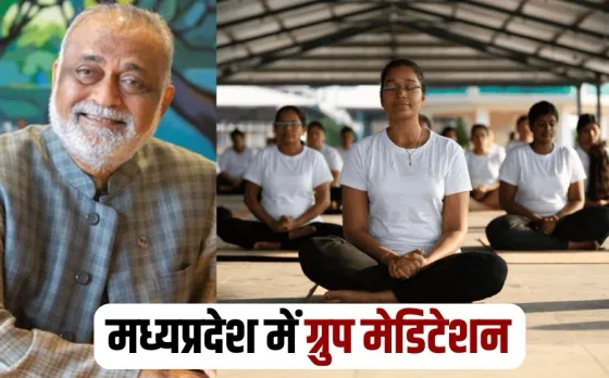 World Meditation Day Heartfulness Shri Ramachandra Mission cm mohan yadav ujjain