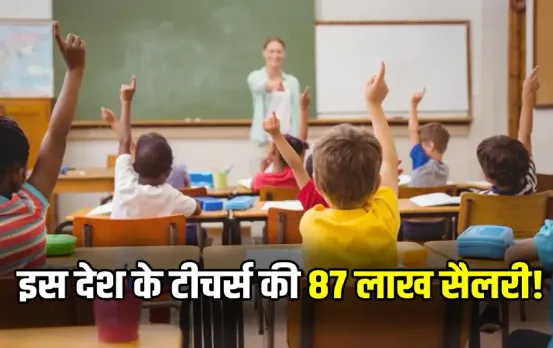 World Teachers Day 2024