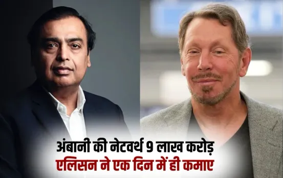 Worlds Richest Person Larry Ellison second elon musk bloombergs report zxc