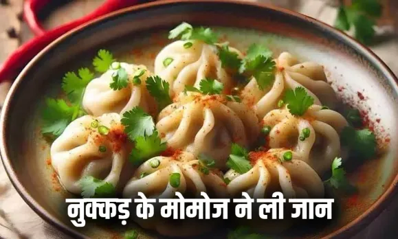 Die From Eating Momo