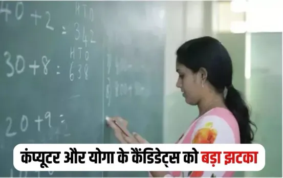 CG Rishwat Case: PWD सब इंजीनियर 21 हजार की रिश्वत लेते गिरफ्तार, ठेकेदार से बिल पास कराने मांगी थी घूस