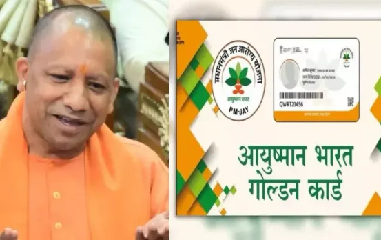 Ayushman Card Hospital List: यूपी में आयुष्मान कार्ड धारकों के लिए बड़ी खुशखबरी, सारथी ऐप से मिलेगा अस्पतालों का लोकेशन