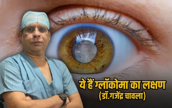 World Glaucoma Week 2025