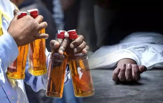 Amritsar Poisonous Liquor Case