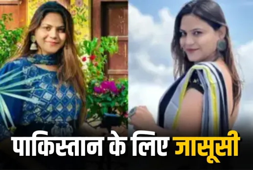 YouTuber Jyoti Malhotra Arrested Spying for Pakistan