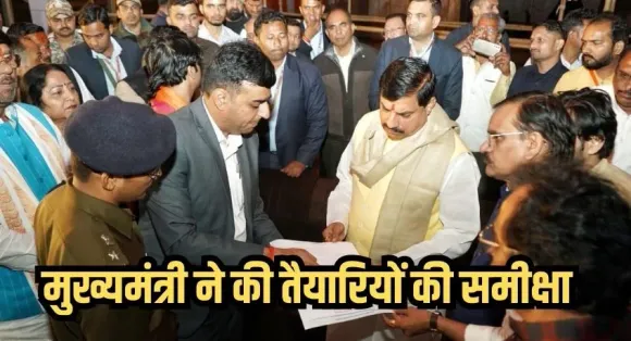 PM मोदी के आगमन की तैयारियां शुरू: बागेश्वर धाम में मुख्यमंत्री ने की कैंसर अस्पताल के शिलान्यास की समीक्षा