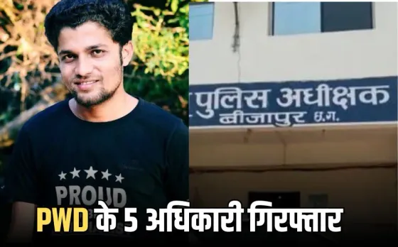 Mukesh Chandrakar Murder Case