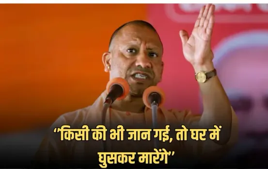 CM YOGI KASGANJ VISIT: सीएम योगी पहुंचे कासगंज, दुश्मन को चेताया कहा- एक भी नागरिक की जान गई तो घर में घुसकर मारेंगे