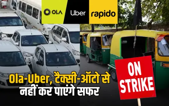 Bhopal Taxi union strike
