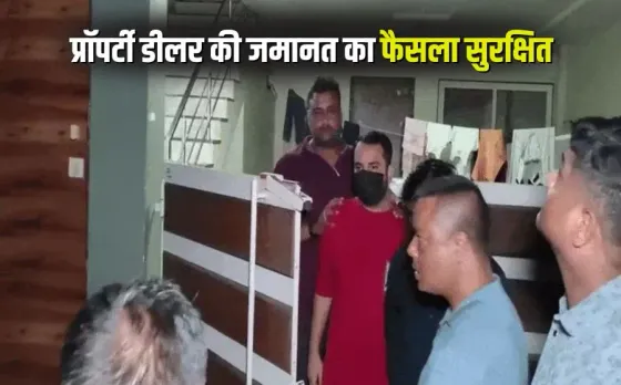 Raja Raghuvanshi Murder Case Update