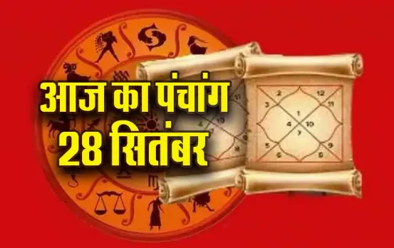 aaj ka panchang 28 Sep
