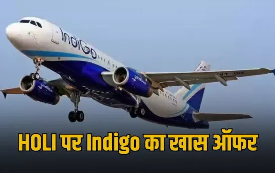 Indigo Flights Ticket Holi Discount