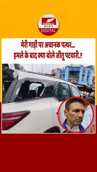 वहां पुलिस भी खड़ी थी... Ratlam में PCC चीफ की गाड़ी पर हमला, पथराव के बाद क्या बोले पीसीसी चीफ.?