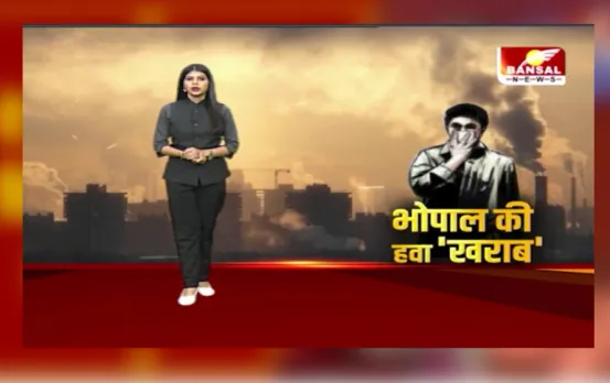 Bhopal: शहर का औसत AQI 231 खराब श्रेणी तक पहुंचा, हवा में ऑक्सीजन का लेवल भी हो रहा कम