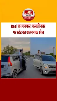 चलती कार में खतरनाक स्टंट करते कैमरे में कैद हुआ युवक, पुलिस ने काटा 36 हजार का चालान