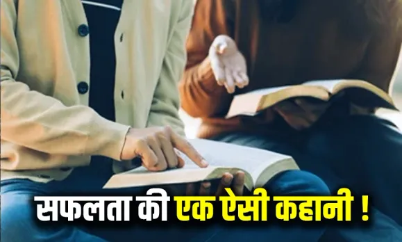 IAS and Driver Daughter Become Judge