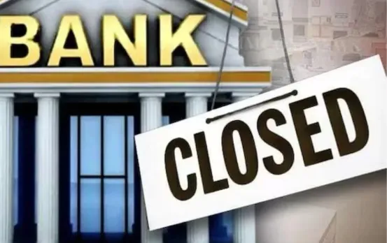 काम की खबर: दिसंबर में कितने दिन बैंक रहेंगे बंद, बदल जाएंगे ये जरूरी नियम, जानिए सबकुछ