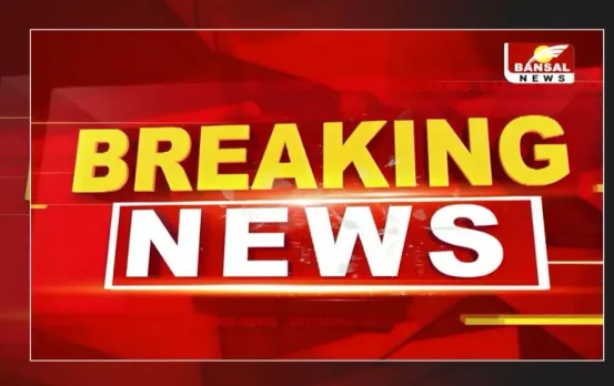 Damoh News: छेड़छाड़ से बचने बस से कूदी  9वीं की दो छात्राएं, पेपर देने जा रही थीं स्कूल