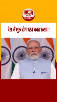 अब आसानी से खरीद पाएंगे मनचाही चीजें... पीएम मोदी ने देश को संबोधित करते हुए क्या कहा.?