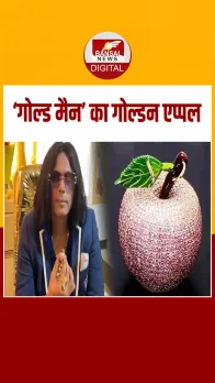 मुंबई में बना 10 करोड़ का ‘गोल्डन एप्पल’! हीरे-गोल्ड से सजा, अब थाईलैंड के रॉयल पैलेस में जलवा