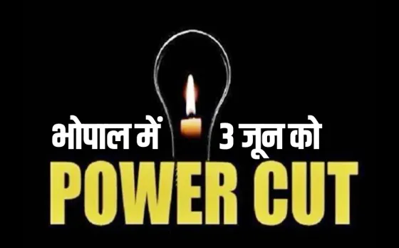 Bhopal Electricity Cut 3 June: भोपाल में मंगलवार को कई इलाकों में घंटों होगी बिजली कटौती, इन जगहों पर आपका घर तो नहीं
