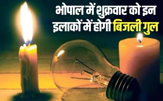 bhopal power cut today 11 july friday electricity supply band bijli gul