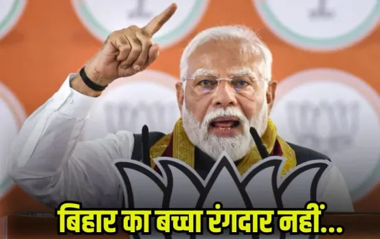 bihar-chunav-2025-second-phase-updates-pm-modi-rally-tejashwi-yadav-rahul-gandhi-hindi news zxc