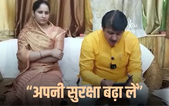 bijnor-mla-suchi-chaudhary-husband-mausam-chaudhary-vs-raja-bhartendra hindi news zxc