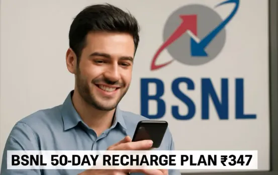 BSNL 347 Recharge Plan: BSNL यूजर्स के लिए खुशखबरी, 50 दिन वाला नया रिचार्ज प्लान लॉन्च, मिलेगा अनलिमिटेड कॉलिंग और डेटा