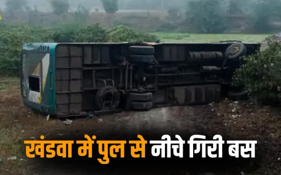 Khandwa Bus Accident