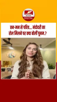 नवरात्र के व्रत रखेंगी पूनम पांडे, लवकुश रामलीला में निभाएंगी मंदोदरी का किरदार.!