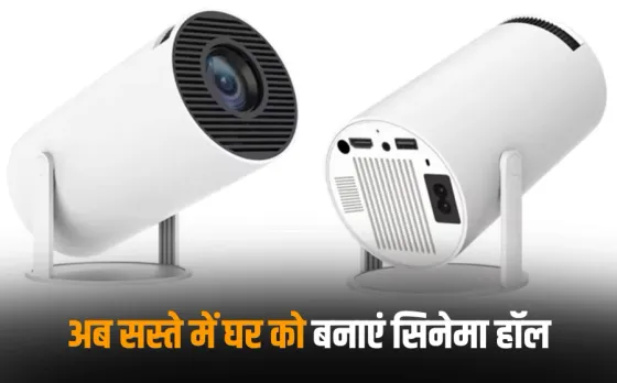 TecSox Luma LED Projector